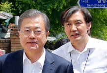 문 대통령, 조국 법무부 장관에 임명…오후 2시 임명장 수여