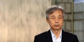 DJ 뒷조사·뇌물 이현동 전 국세청장 2심도 무죄