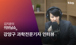 과학전문기자 강양구 신종 코로나의 모든 것을 알려주마