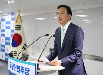 민주당 공관위, 정봉주 판정 보류…공관위원에 '하위 20%' 공개 검토