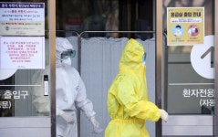 코로나19 29번 환자 다녀간 고대안암병원 응급실 폐쇄