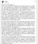 김진표 의원 은혜의강 집단감염…사회적 거리두기 지켜달라