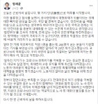 정 총리 대형화재 뼈저린 반성…안전에 비용적 거리두기 용인 안돼