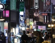 클럽 등 유흥시설 다시 운영 자제 행정명령