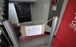 서울시, 코인노래연습장에 집합금지 명령