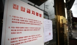 이태원발 코로나19 확진자 237명으로 늘어...6차 감염도 4명 나와