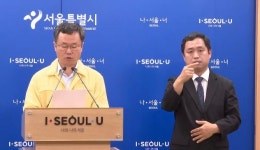 서울 은평구 초등학생 일가족 감염, 의정부 주사랑교회 목사 연관성 파악 중