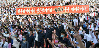 북한서 대북전단 살포 항의집회 잇따라 열려