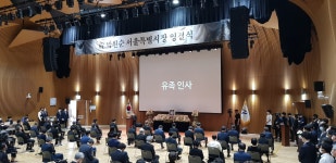 [사진] 박원순 서울시장의 영결식이 진행된 시청 다목적홀