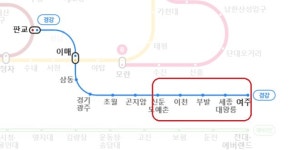 경강선 신둔도예촌~여주역 오늘 열차운행 재개