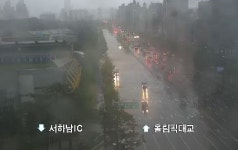 강동대로 일부 구간 침수..교통통제
