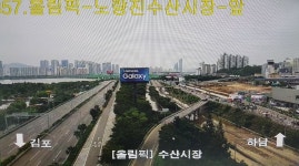 노들로 노량진 수산시장 앞쪽 도로 통행 가능...올림픽대로도 통제 풀려