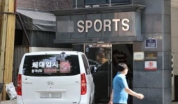 서울 성북구 체육시설서 고교생 19명 확진