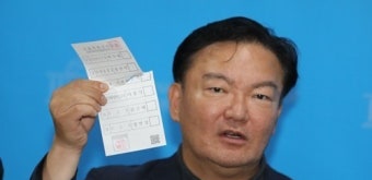 민경욱 전 의원, 자가격리 중 무단 이탈