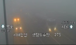 서해안고속도로 목포방면 행담도휴게소 인근에서 추돌사고 발생