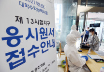 수능 1주전부터 고등학교 원격수업…확진자는 3주전 시험 보는 병원에 입원