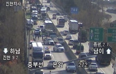 중부고속도로 하남 방면 진천 터미널 부근 추돌 사고...1개 차로 통제