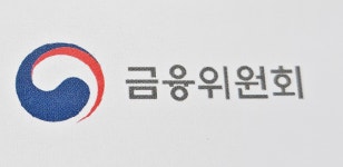 금융위, 최장 40년짜리 주택담보대출 도입 검토