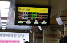수인분당선 모란역서 열차 고장…1시간 운행 지연