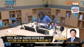 장덕천 부천시장 승리제단, 25명 아직 미검사…추가로 GPS 등 확인 계획