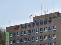 서울소방, 백신 접종센터에 소방력 배치