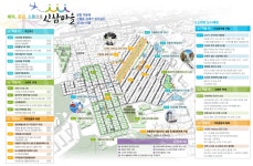 서울 신월3동·도봉2동 도시재생사업 추진