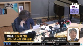 박형준 미술관 부지, 전원주택으로 허가 난 것…투기 의심