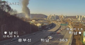 경기도 하남시 천현동 가구공장에서 불