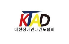 [단독] “한 시간 만에 4명 추가 접수”…공정성 잃은 장애인태권도 국대 선발전