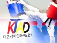 장애인태권도협회, 시합 일정 안 알리고 도복 입혀 경기 강행