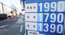 국제유가, 9년만에 최고치 경신…브렌트유 배럴당 118달러까지 치솟아