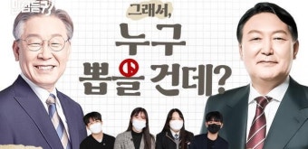[민심듣귀] 