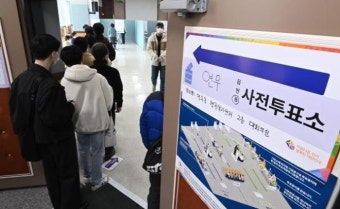 선관위 