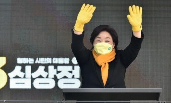 [현장연결] 정의당 