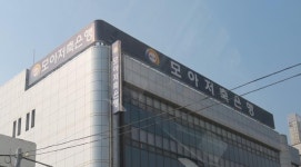 59억 대출금 가로챈 모아저축은행 직원 검찰 송치