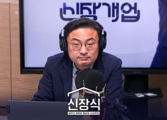 [신장개업]이연주 변호사(前 검사) “합수단, '여의도의 저승사자'는 허울뿐...통하는 변호사 넣고 봐줄 사람 봐주고 빼 줄 사람은 빼주면서 다른...