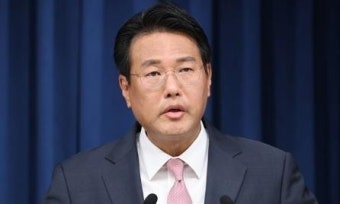 대통령실 