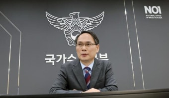 국가수사본부장 