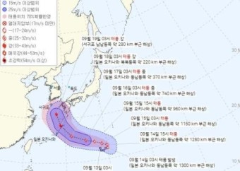 제14호 태풍 '난마돌' 발생…대한해협 지날 가능성 있어