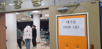 오전 9시 기준 이태원 참사 관련 실종신고 1,400건 접수