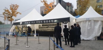 [이태원 참사] 녹사평역 광장 합동분향소 시민 추모 발길 계속