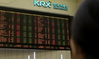 오늘 수능일 주식·외환시장·은행 오전 10시 영업 시작
