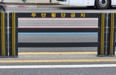 우정국로 등 서울 도로 4곳에 무단횡단 방지 중앙분리대 만든다