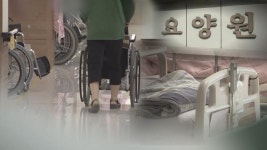 병원 안 온 환자 거짓 청구해 진찰료 챙긴 요양기관 공개