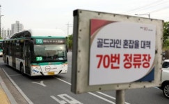 개화~김포공항역 버스전용차로 5월 말 설치…김포골드라인 혼잡도 완화 대책
