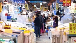 수도권에 유통되는 수산물이 식탁에 오르기까지