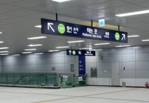 서해선 부천 소사→원종역 운행 중단...인명 사고 발생