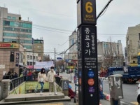 종로3가역 화재 신고 상황 종료...3호선 정상 운행 재개