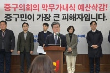 김길성 서울 중구청장 