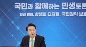 윤대통령 3년간 1,500개 행정서비스서류 전산화